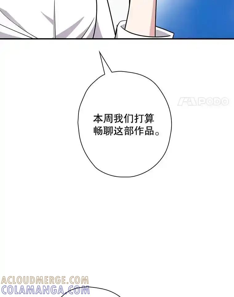 《狗血剧之王》118.金哲的风格 第4页
