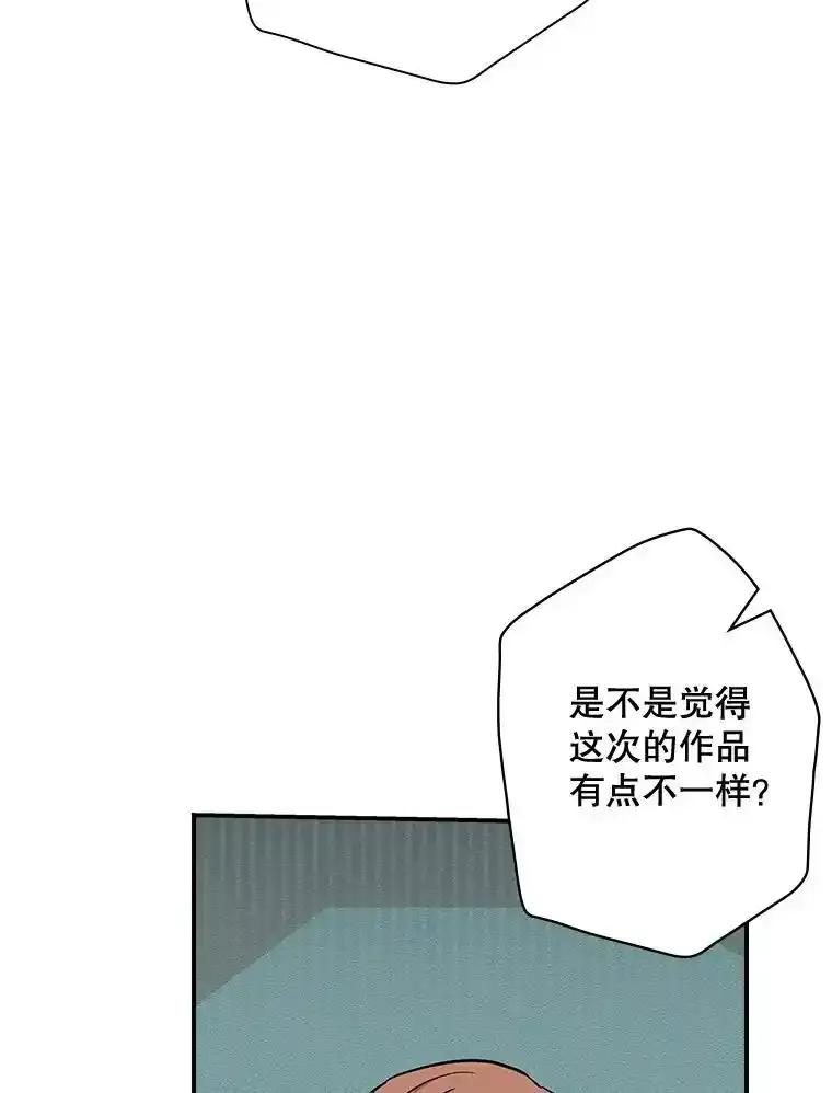 《狗血剧之王》118.金哲的风格 第35页