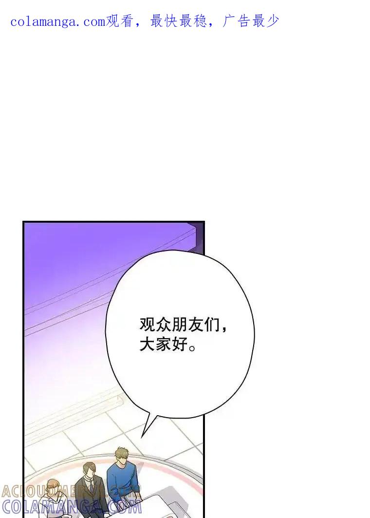 《狗血剧之王》118.金哲的风格 第1页