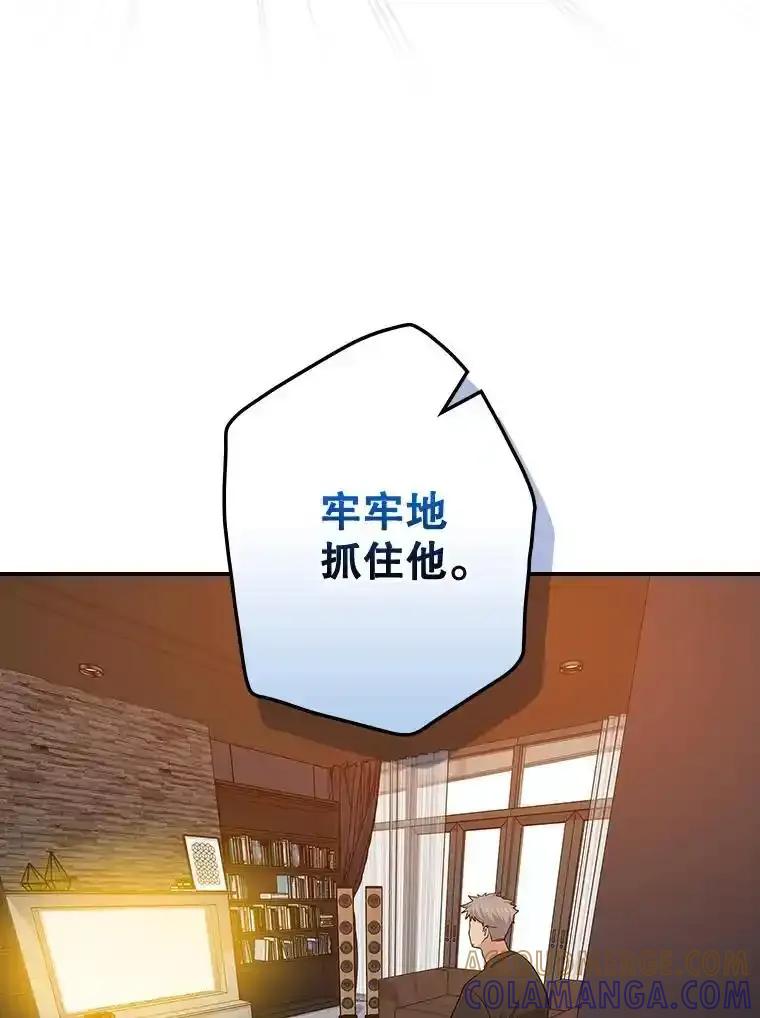 《狗血剧之王》118.金哲的风格 第64页