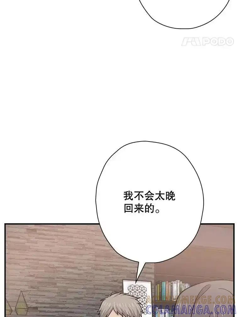 《狗血剧之王》118.金哲的风格 第91页