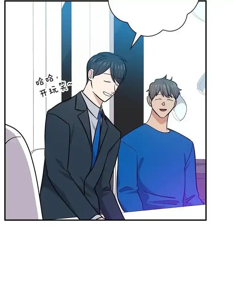 《狗血剧之王》118.金哲的风格 第18页