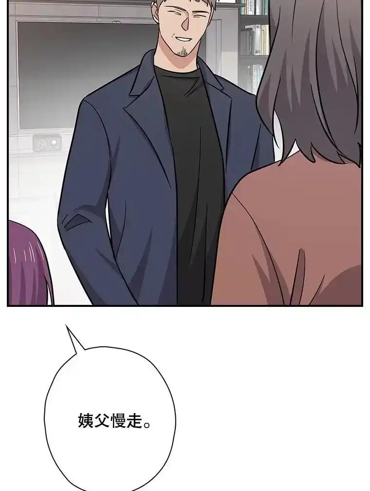 《狗血剧之王》118.金哲的风格 第92页