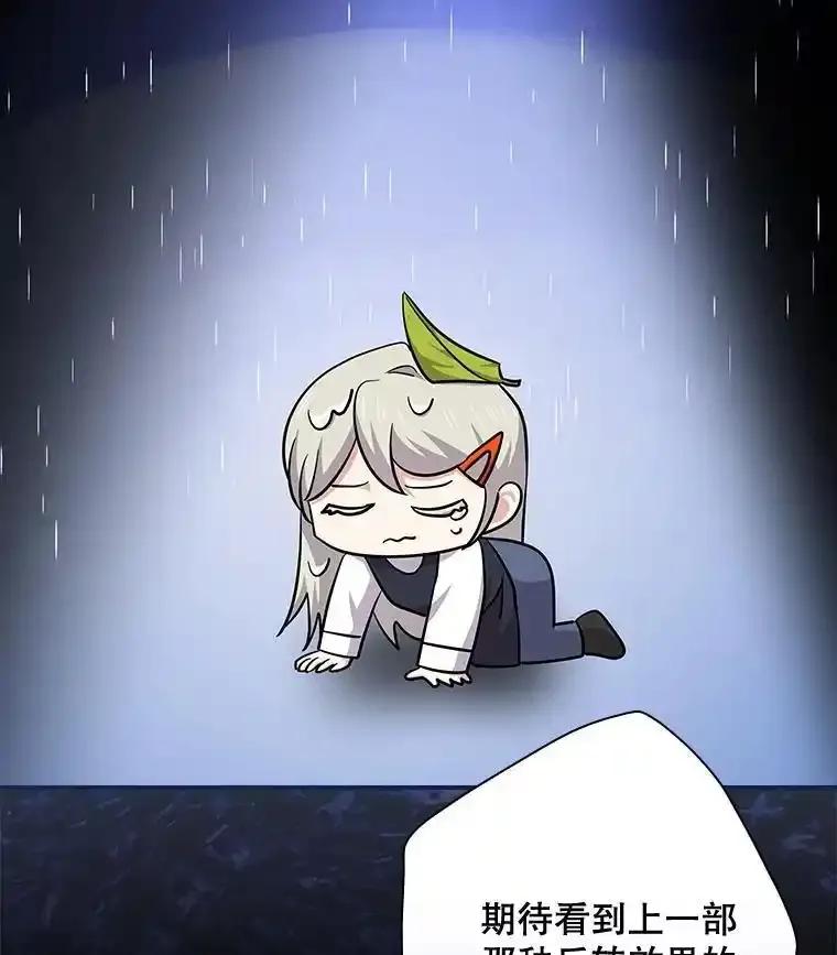 《狗血剧之王》118.金哲的风格 第38页