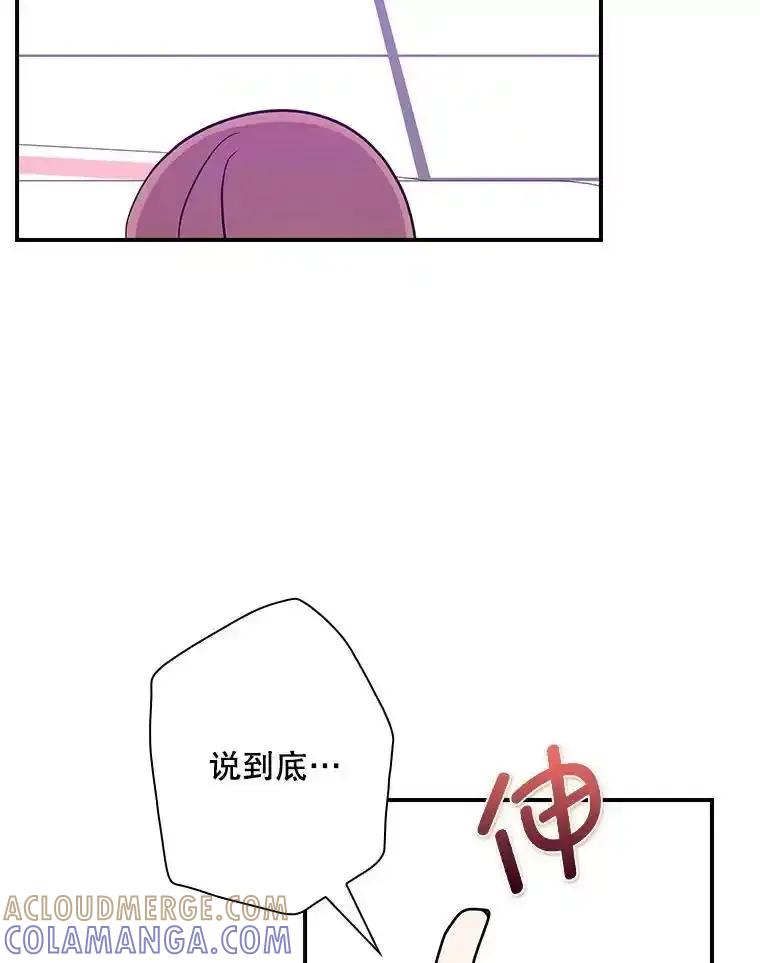 《狗血剧之王》118.金哲的风格 第10页