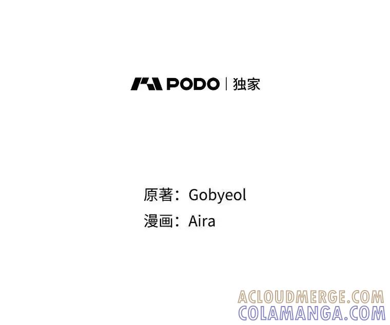 《狗血剧之王》118.金哲的风格 第43页