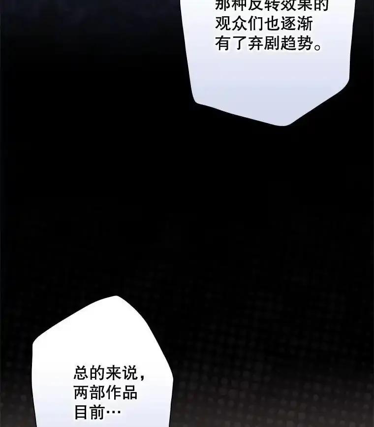 《狗血剧之王》118.金哲的风格 第39页