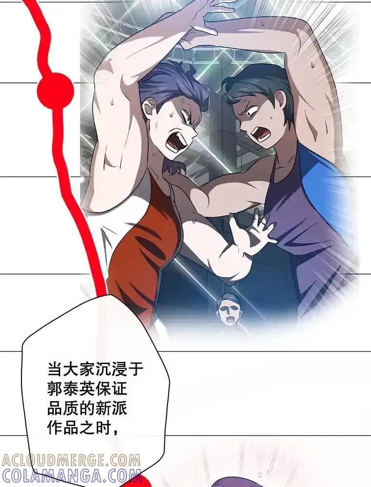 《狗血剧之王》118.金哲的风格 第28页
