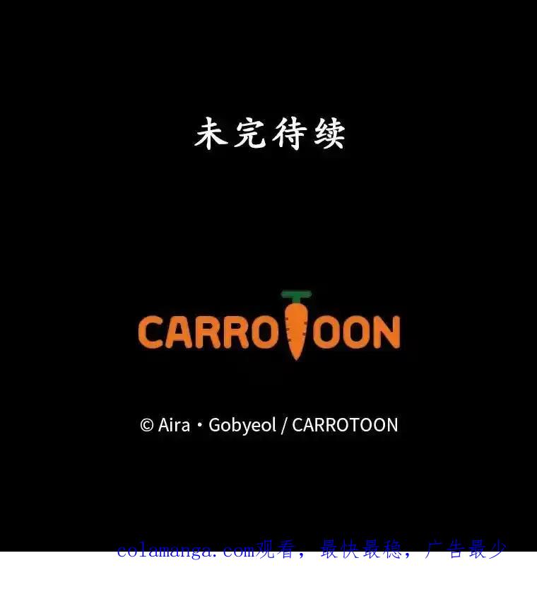 《狗血剧之王》118.金哲的风格 第99页