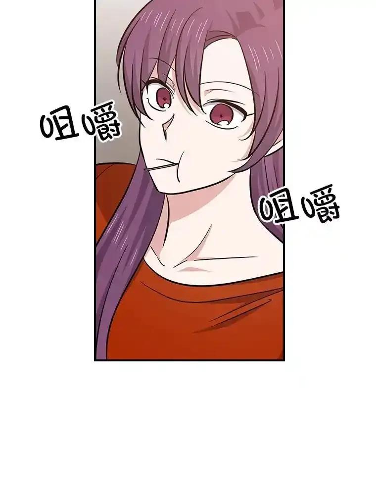 《狗血剧之王》118.金哲的风格 第95页