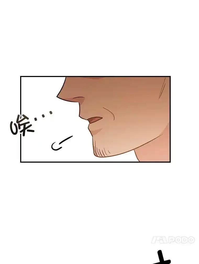 《狗血剧之王》118.金哲的风格 第87页