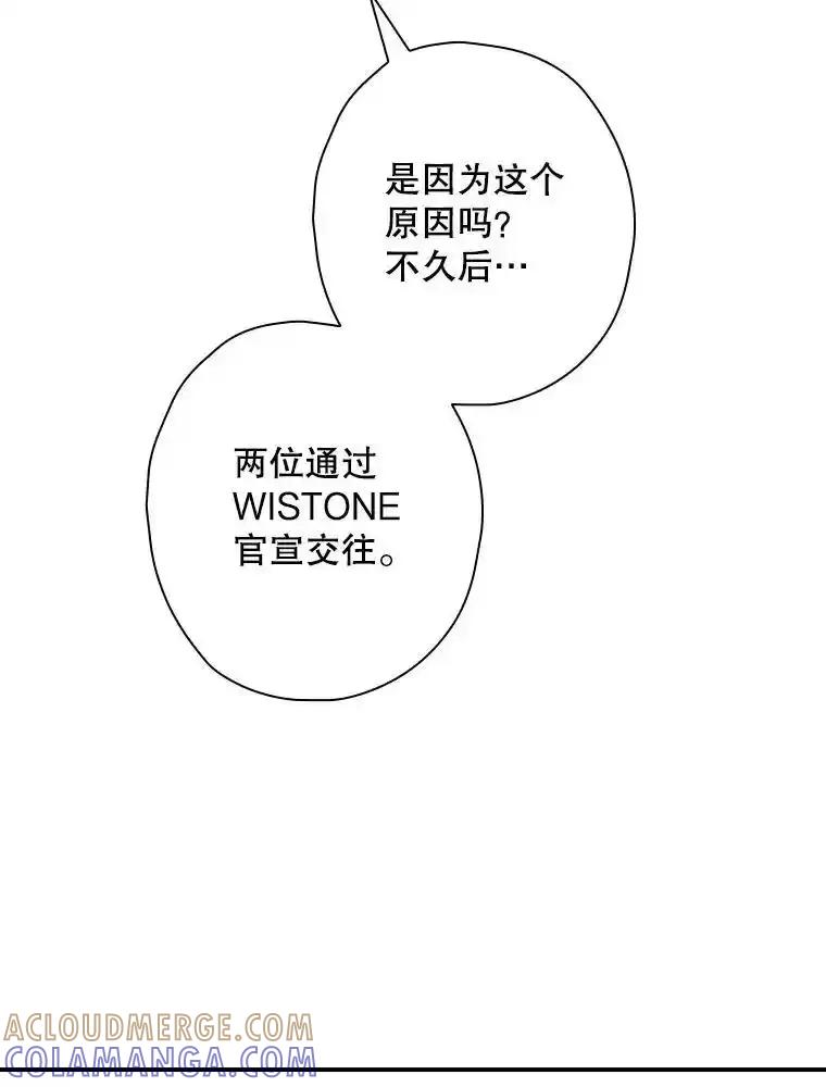 《狗血剧之王》118.金哲的风格 第22页