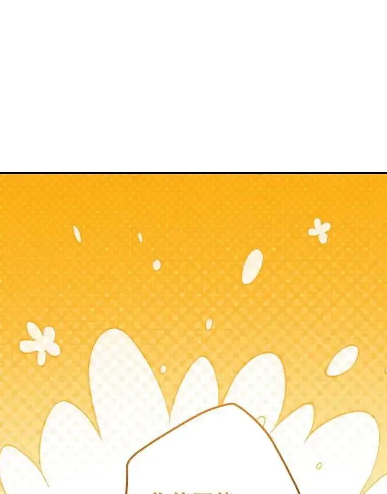 《狗血剧之王》118.金哲的风格 第50页
