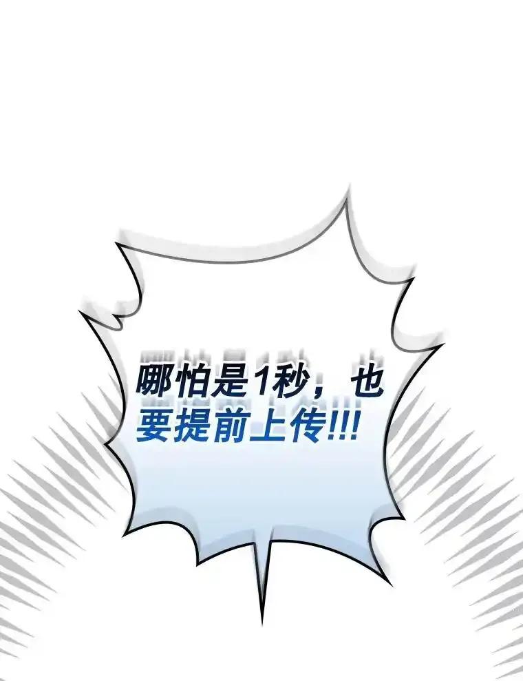 《狗血剧之王》119.联手拍摄 第63页