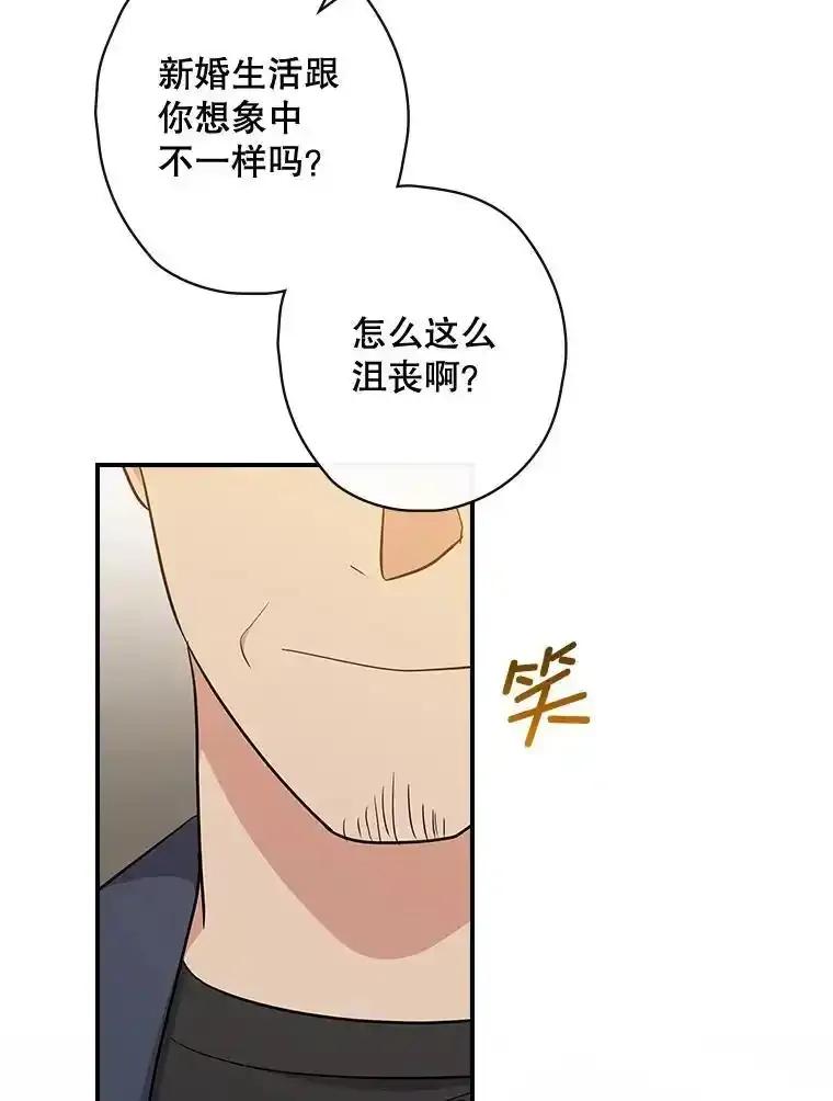 《狗血剧之王》119.联手拍摄 第8页