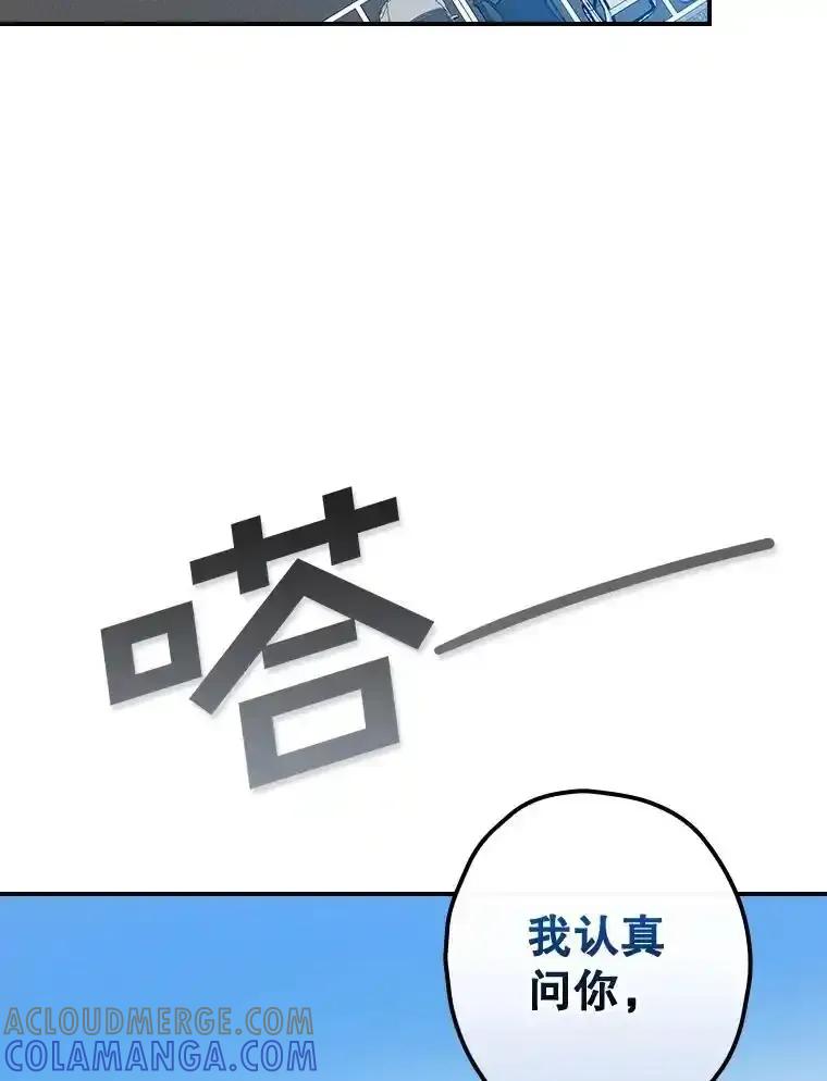 《狗血剧之王》119.联手拍摄 第117页