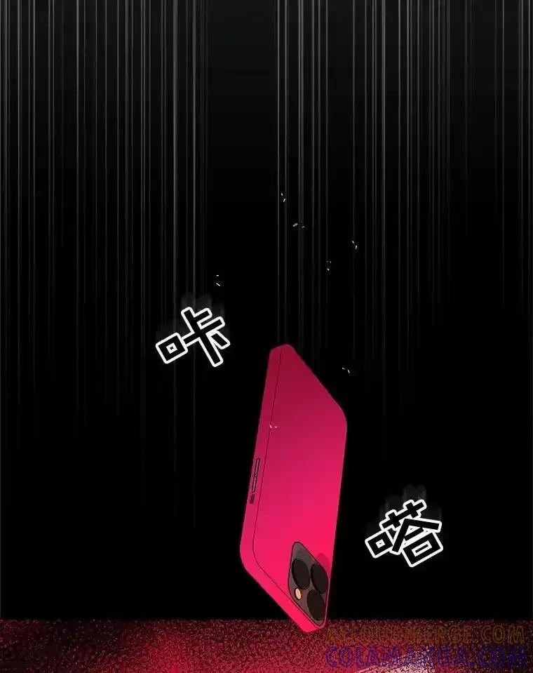 《狗血剧之王》119.联手拍摄 第89页