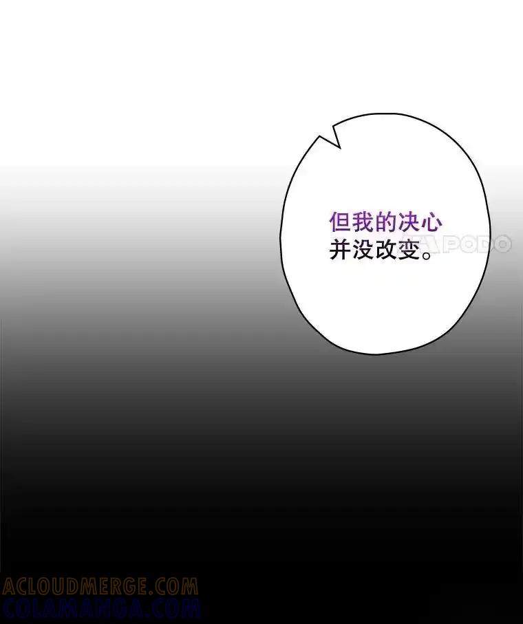 《狗血剧之王》119.联手拍摄 第37页