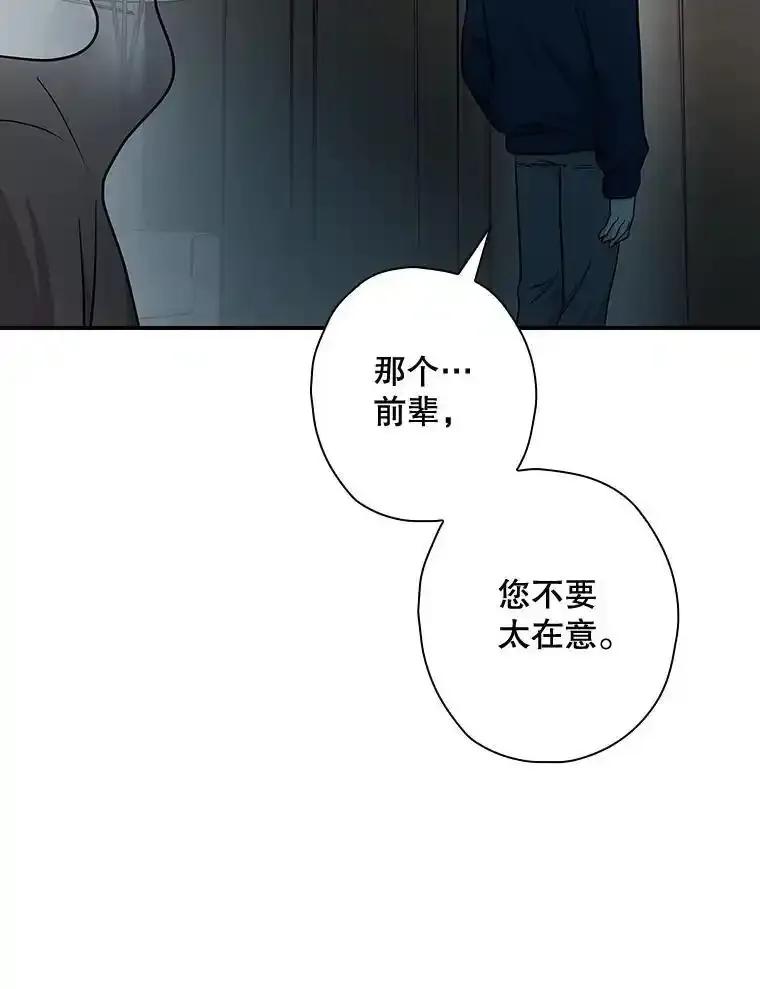 《狗血剧之王》119.联手拍摄 第70页