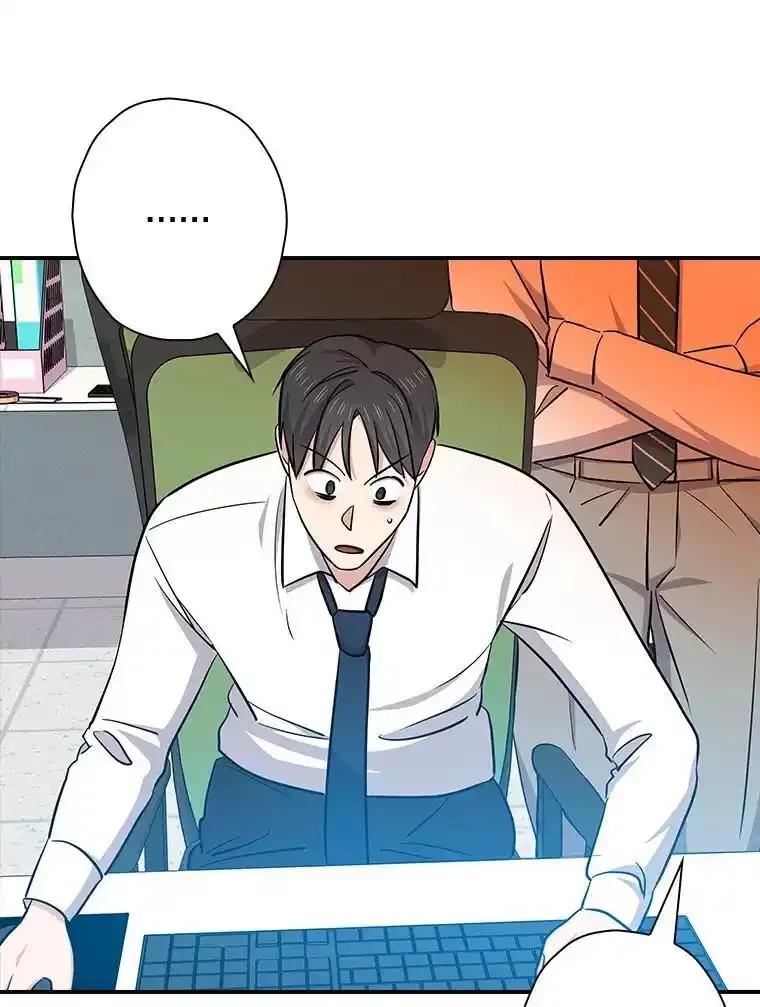 《狗血剧之王》119.联手拍摄 第54页