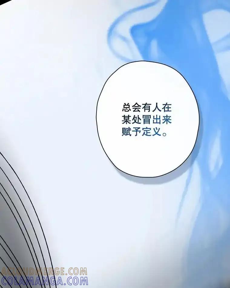 《狗血剧之王》119.联手拍摄 第109页
