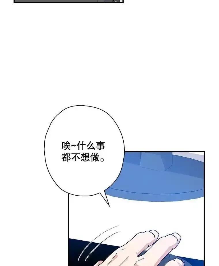 《狗血剧之王》119.联手拍摄 第47页