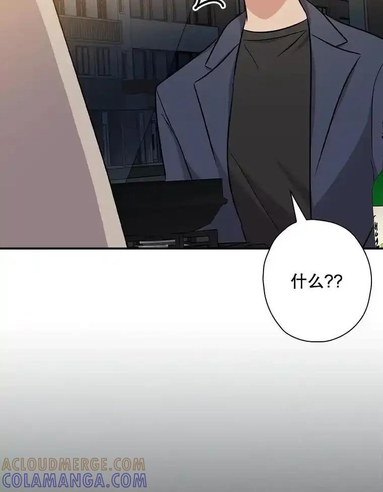 《狗血剧之王》119.联手拍摄 第29页
