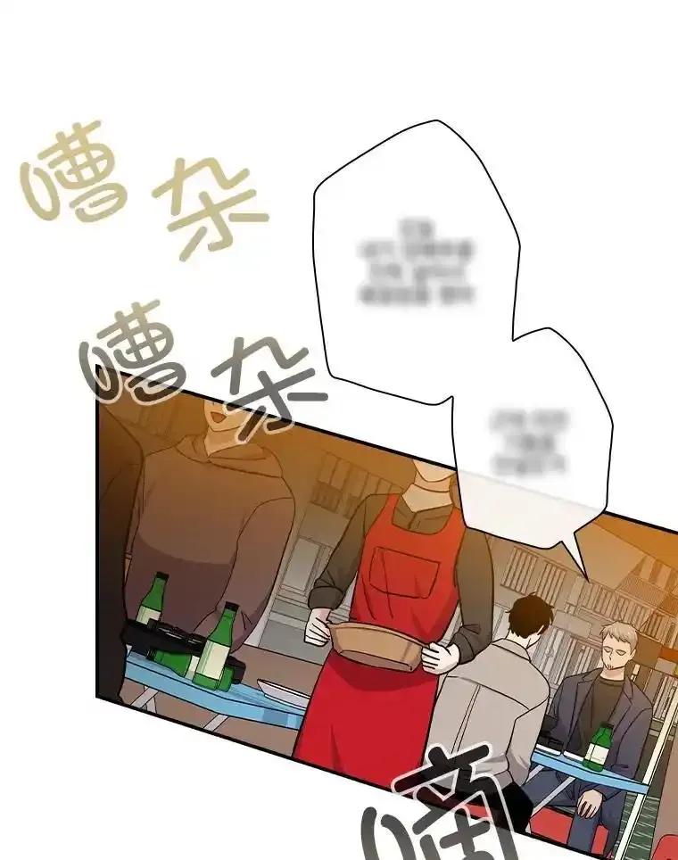 《狗血剧之王》119.联手拍摄 第15页