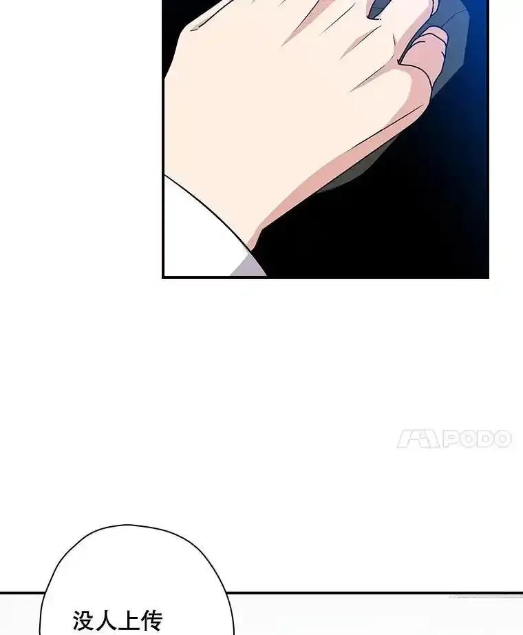 《狗血剧之王》119.联手拍摄 第48页