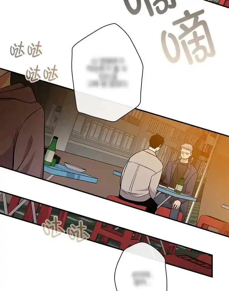 《狗血剧之王》119.联手拍摄 第16页