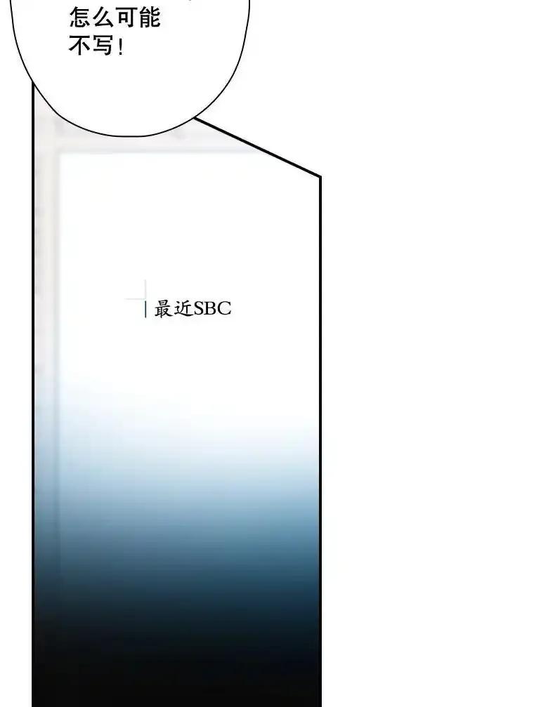 《狗血剧之王》119.联手拍摄 第60页