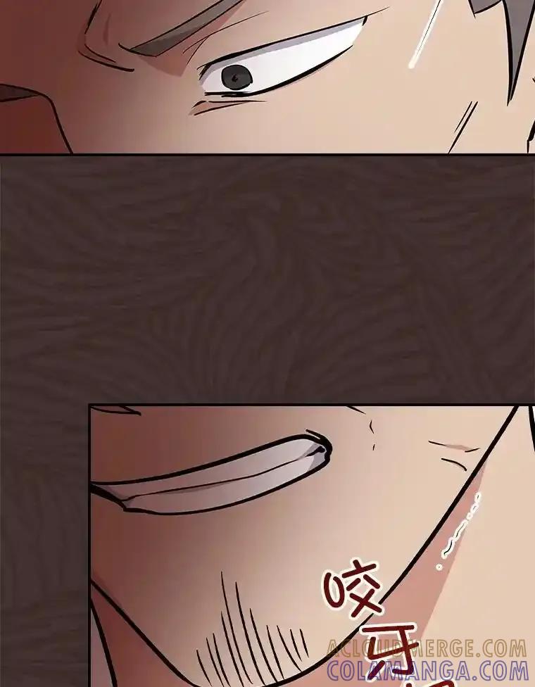 《狗血剧之王》119.联手拍摄 第33页