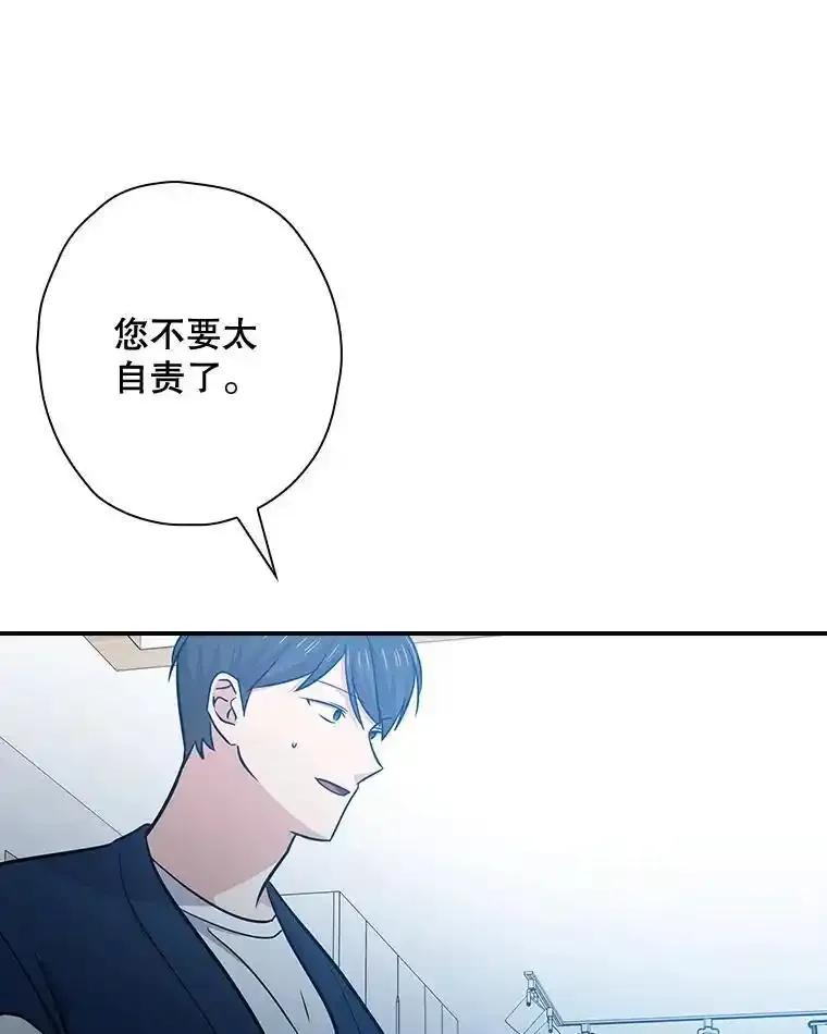 《狗血剧之王》119.联手拍摄 第99页