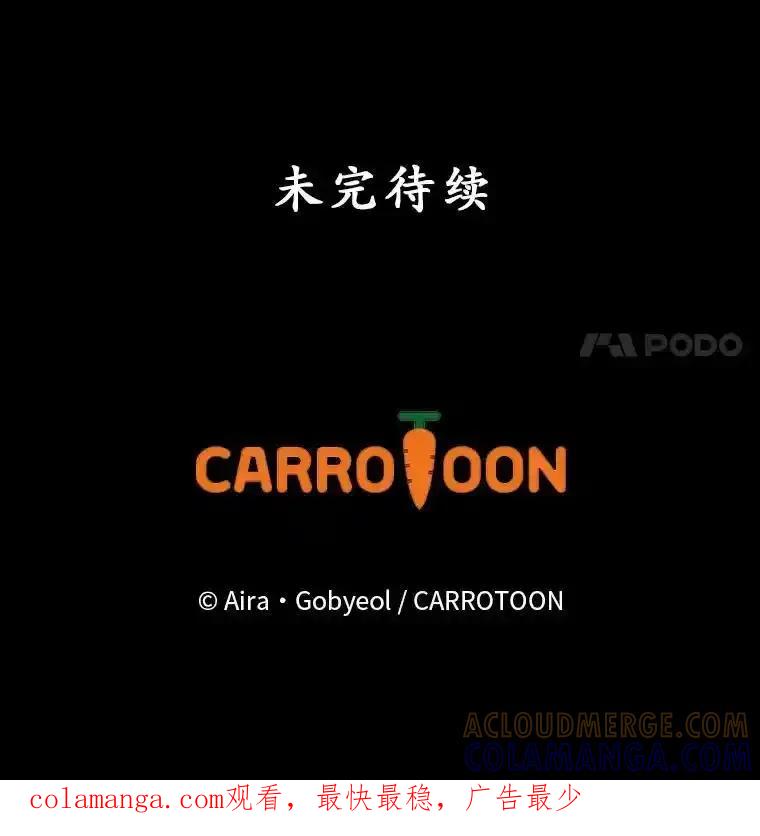 《狗血剧之王》119.联手拍摄 第121页
