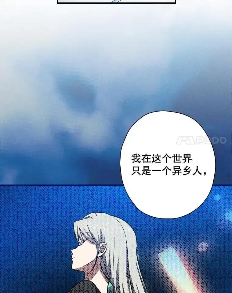 《狗血剧之王》119.联手拍摄 第94页
