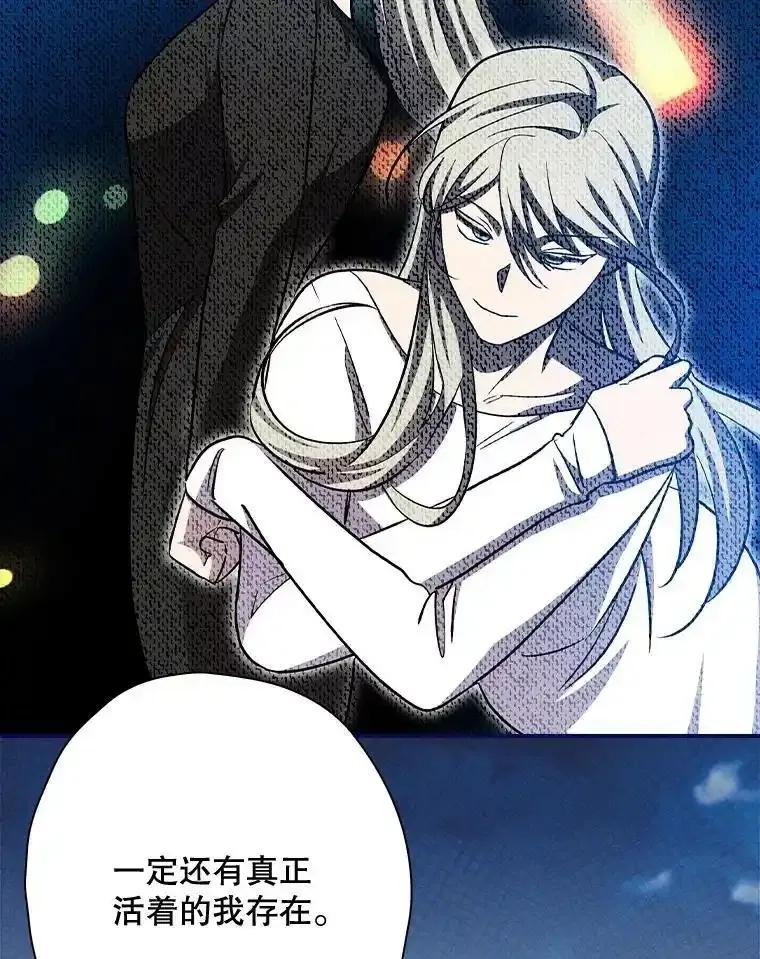 《狗血剧之王》119.联手拍摄 第95页