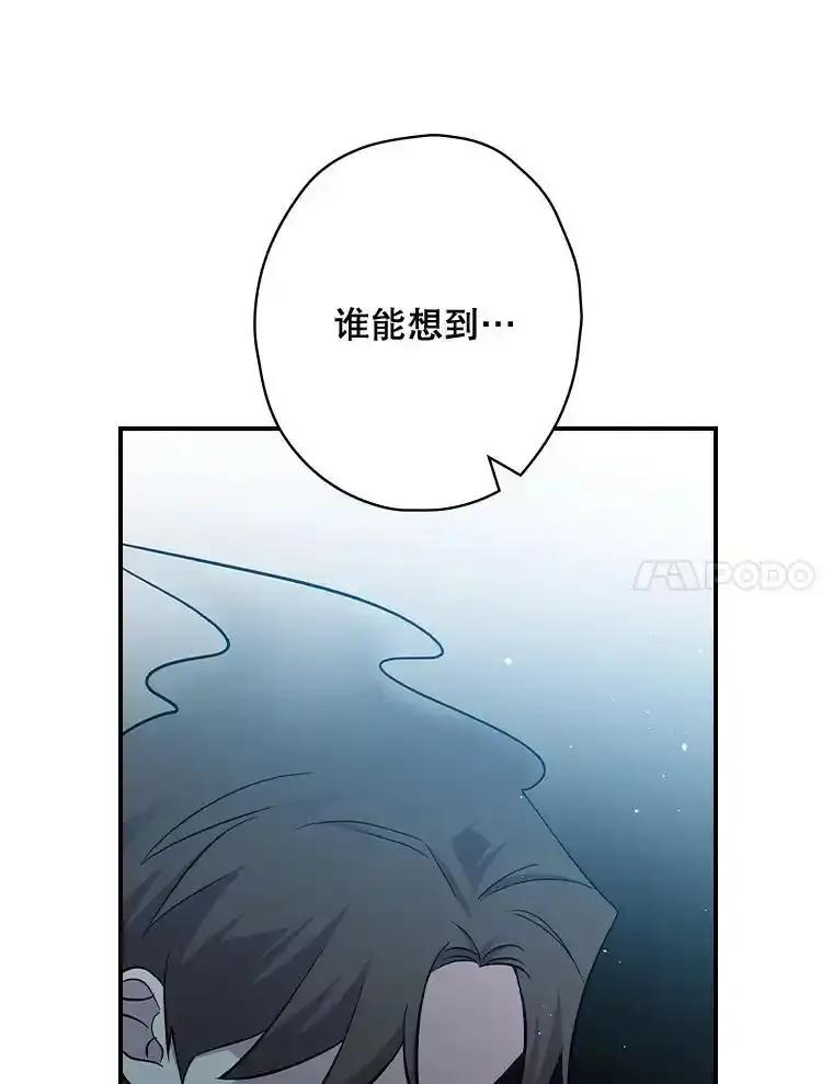 《狗血剧之王》119.联手拍摄 第71页