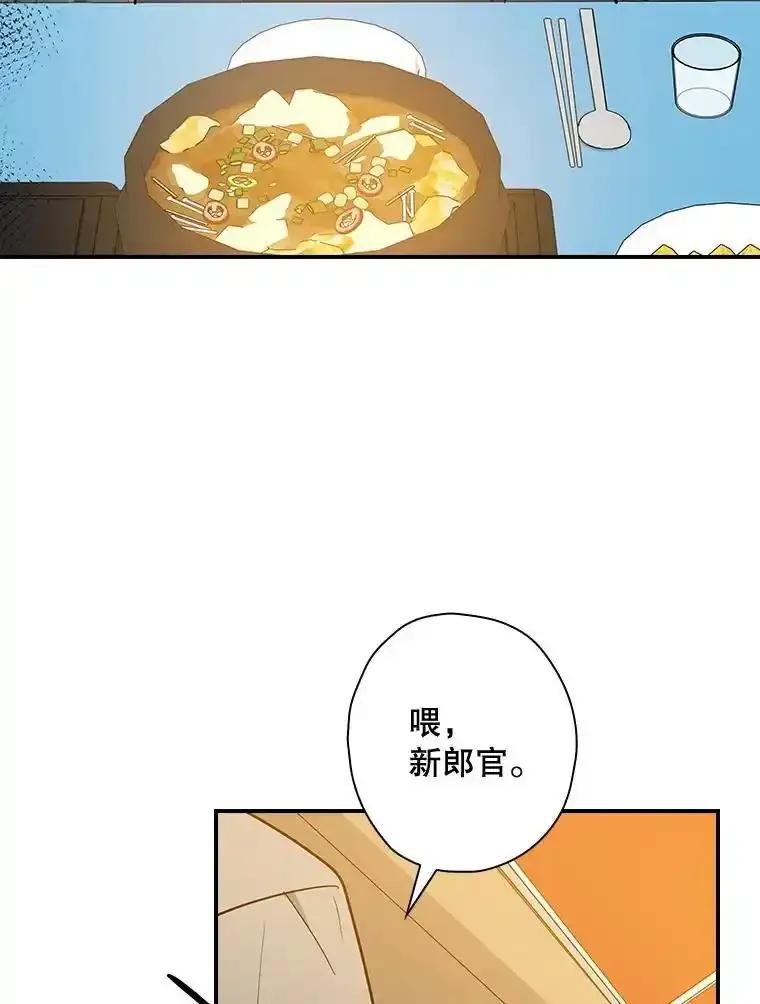 《狗血剧之王》119.联手拍摄 第6页