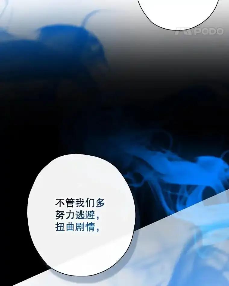 《狗血剧之王》119.联手拍摄 第108页