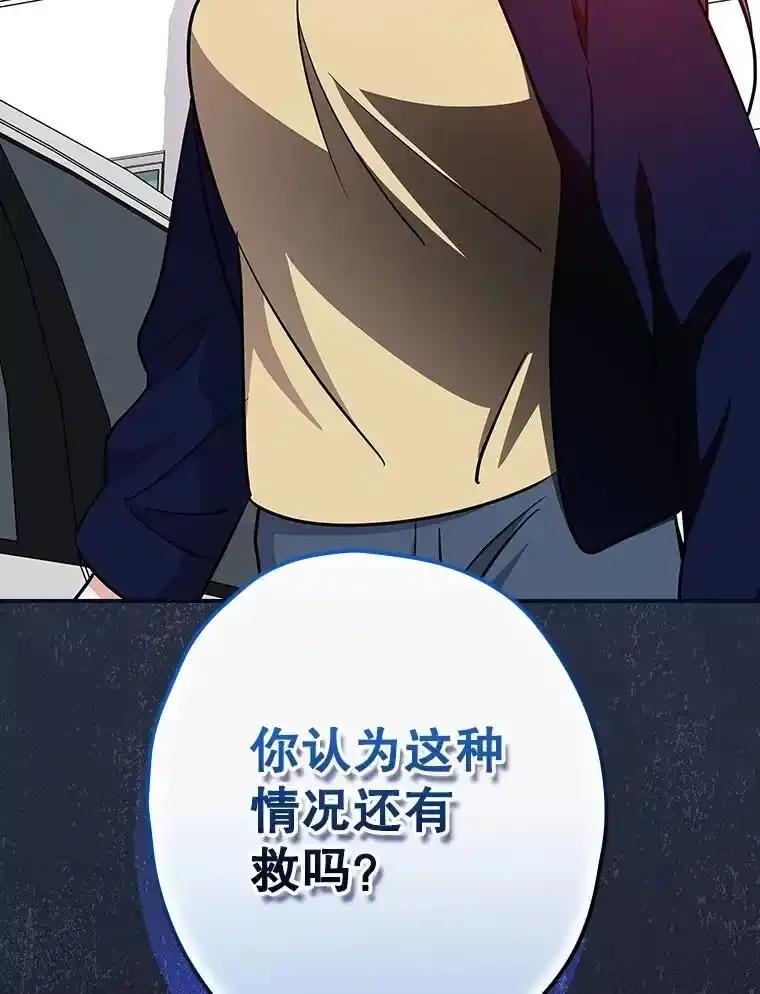 《狗血剧之王》119.联手拍摄 第119页