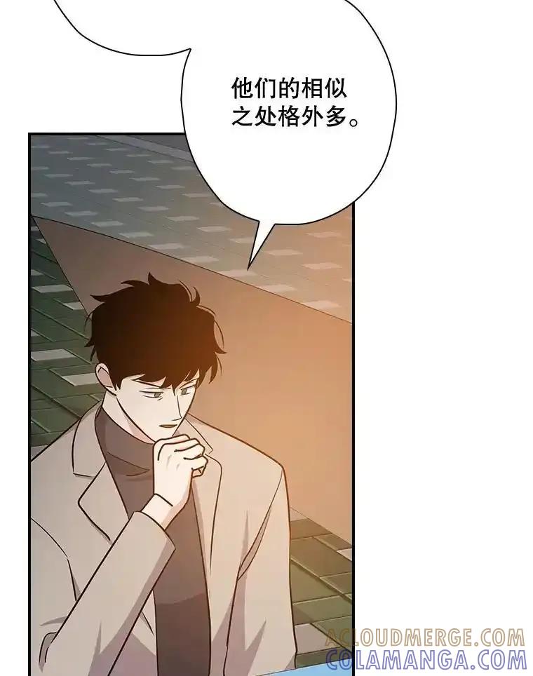 《狗血剧之王》119.联手拍摄 第21页