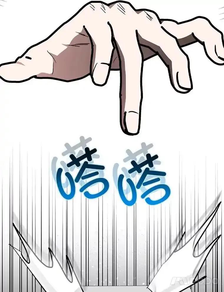 《狗血剧之王》119.联手拍摄 第64页