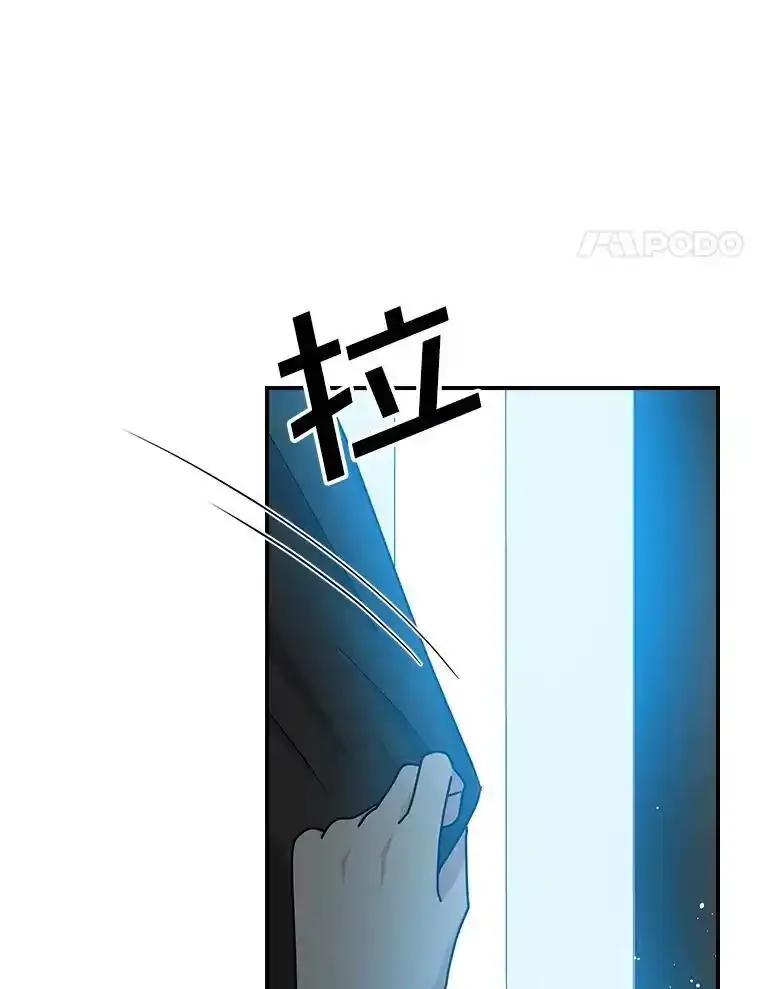 《狗血剧之王》119.联手拍摄 第68页