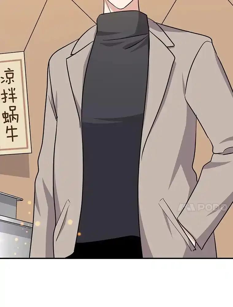 《狗血剧之王》119.联手拍摄 第10页