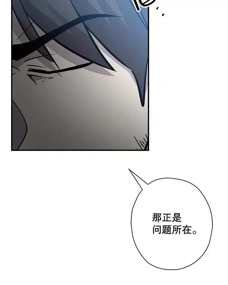 《狗血剧之王》119.联手拍摄 第102页