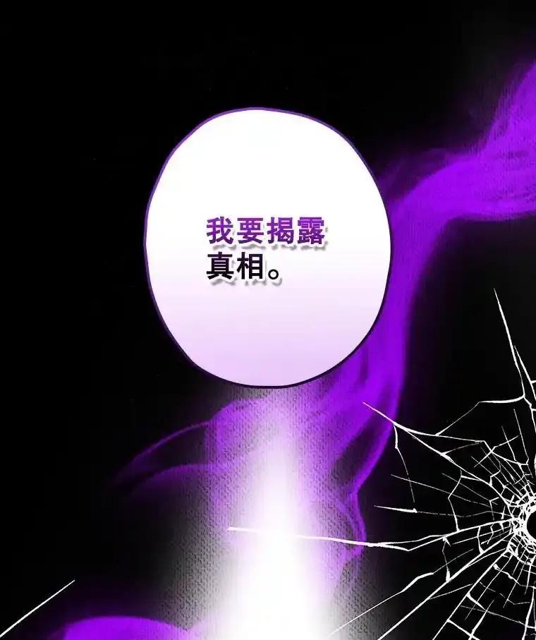 《狗血剧之王》119.联手拍摄 第38页