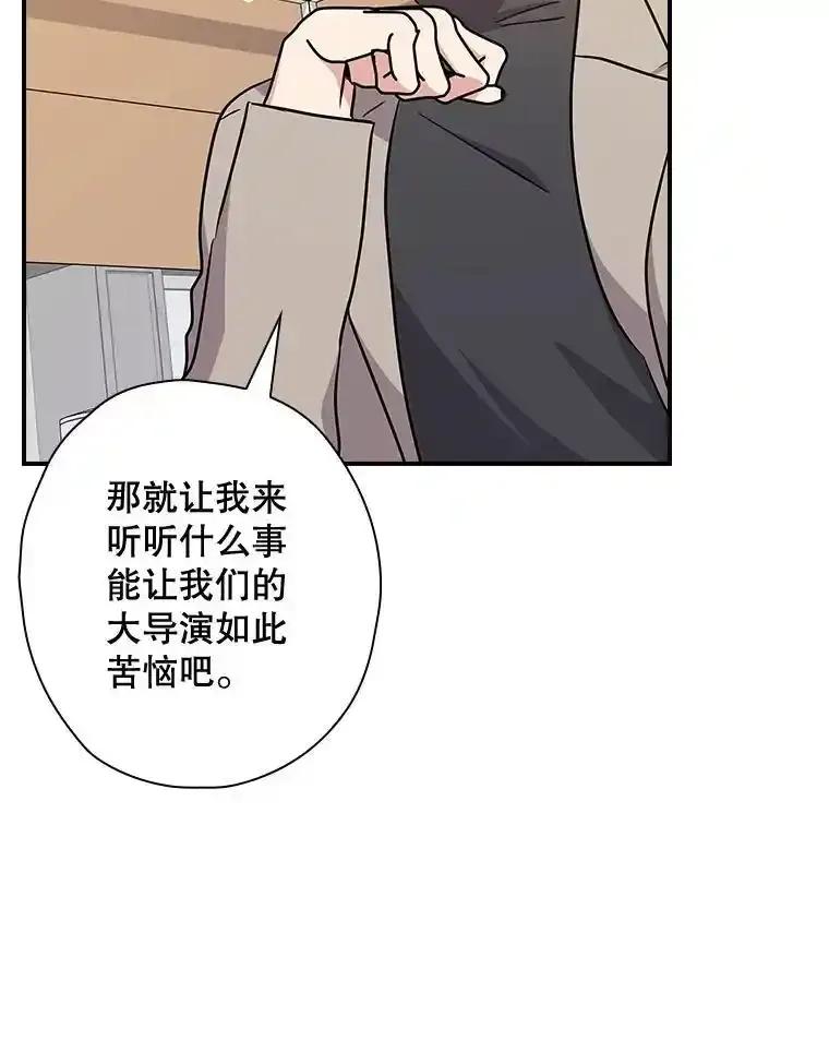 《狗血剧之王》119.联手拍摄 第14页