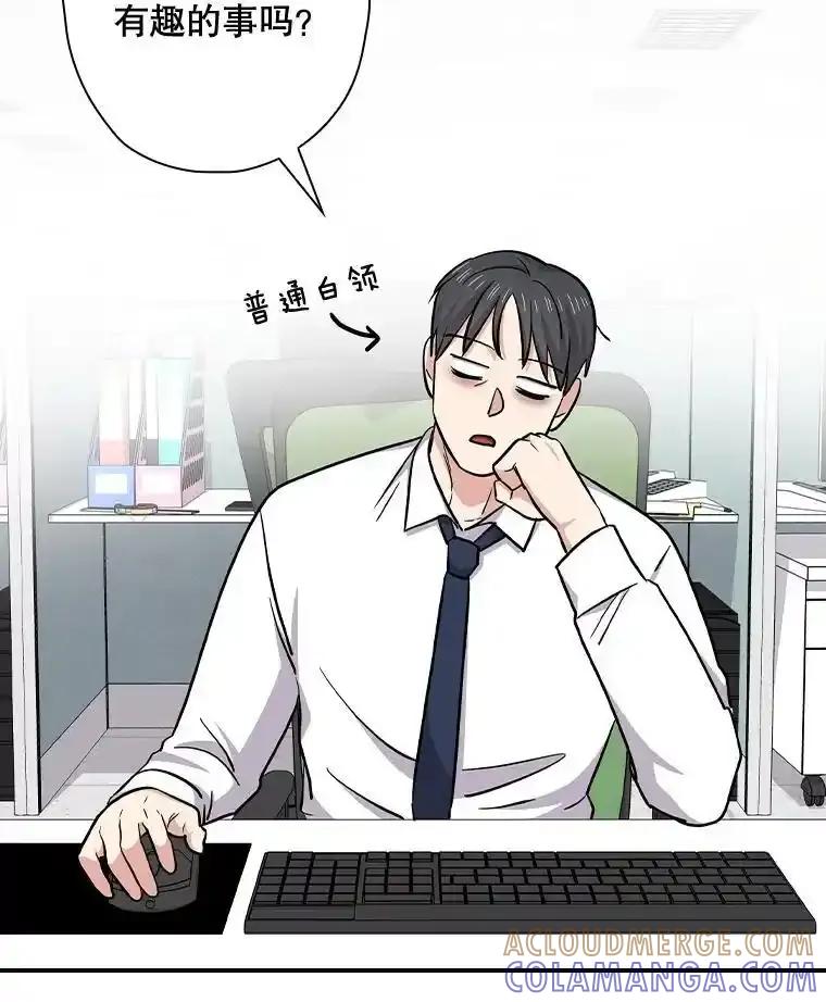 《狗血剧之王》119.联手拍摄 第49页