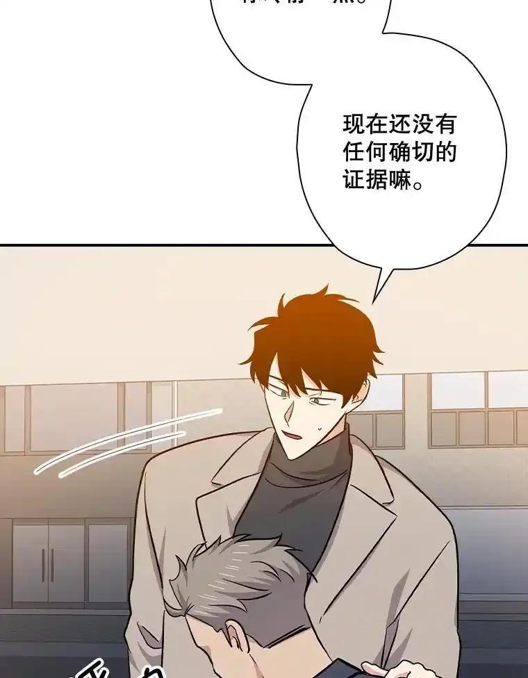 《狗血剧之王》119.联手拍摄 第35页