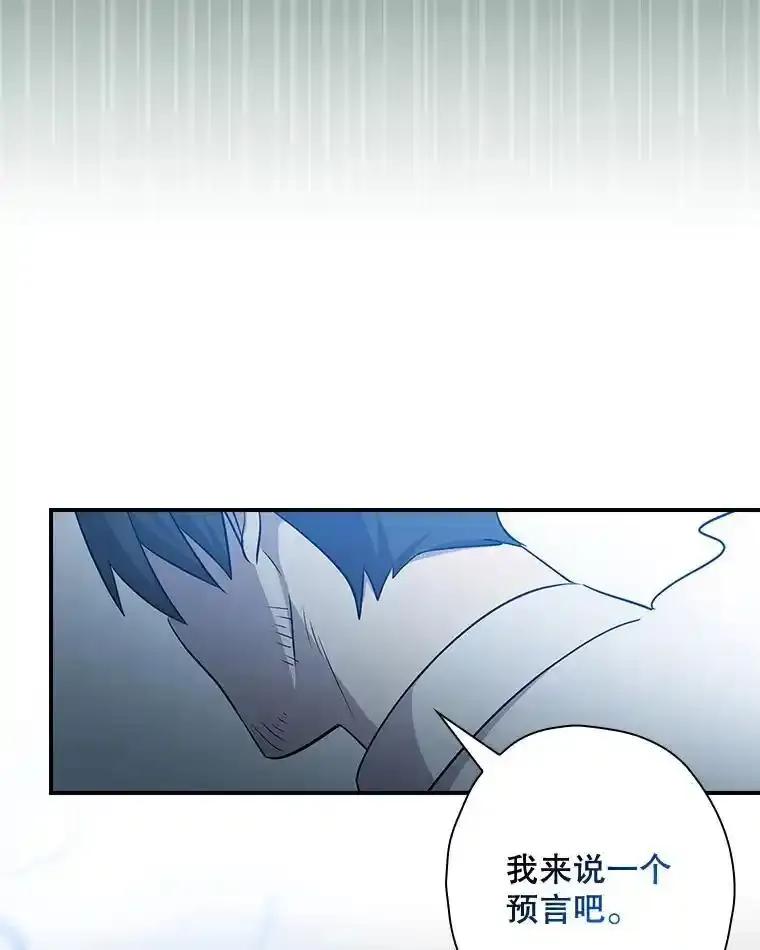 《狗血剧之王》119.联手拍摄 第107页